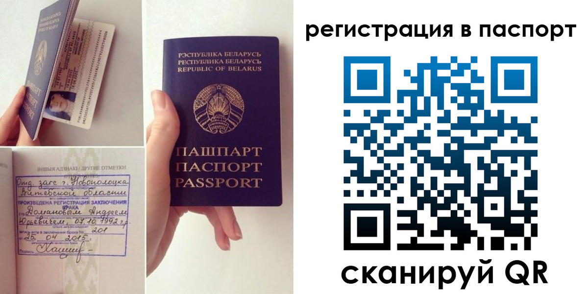 регистрация для дет. сада в Почепе