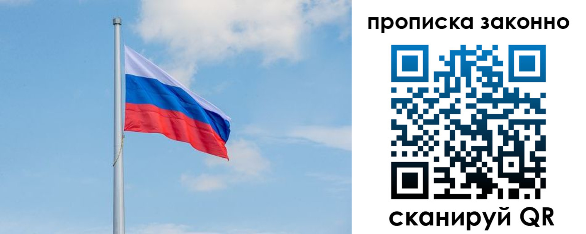 регистрация в Почепе