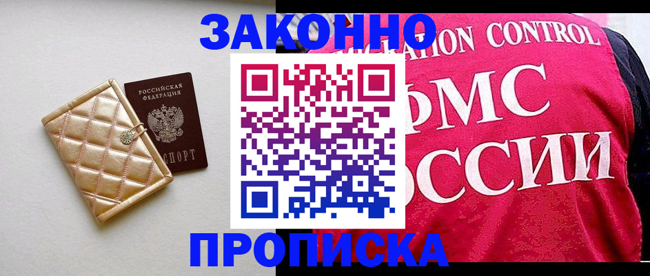 регистрация для дет. сада в Почепе